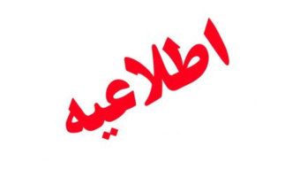 ثبت نام همیار دانشجو