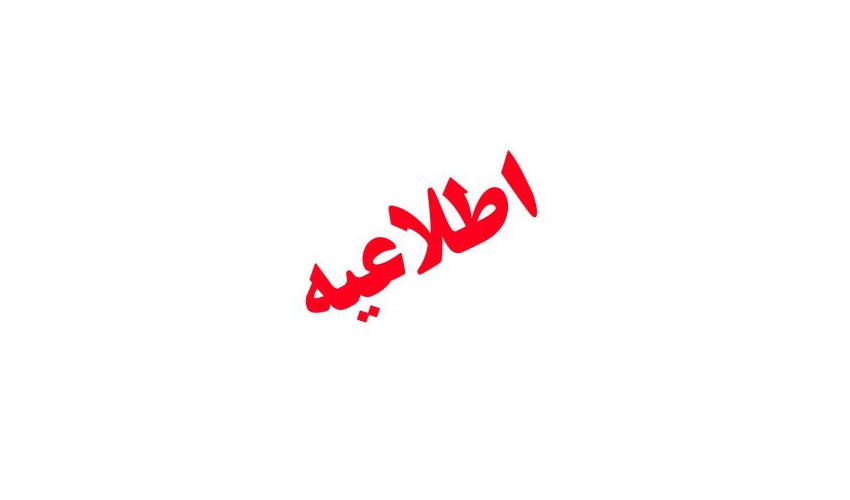 ثبت نام همیار دانشجو